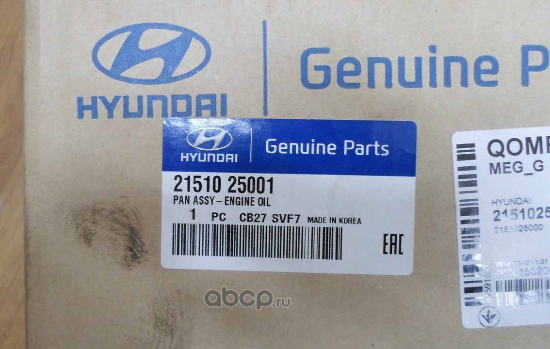 Масляный поддон картера двигателя Hyundai / KIA. Артикул 2151025001