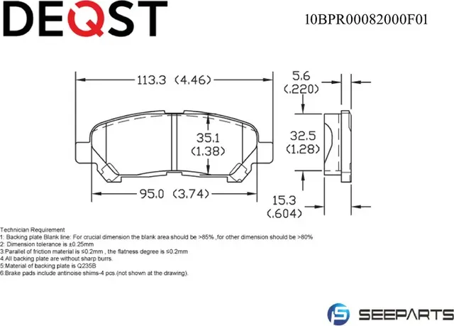 Колодки тормозные (10BPR00082000) (Deqst). Артикул 10BPR00082000