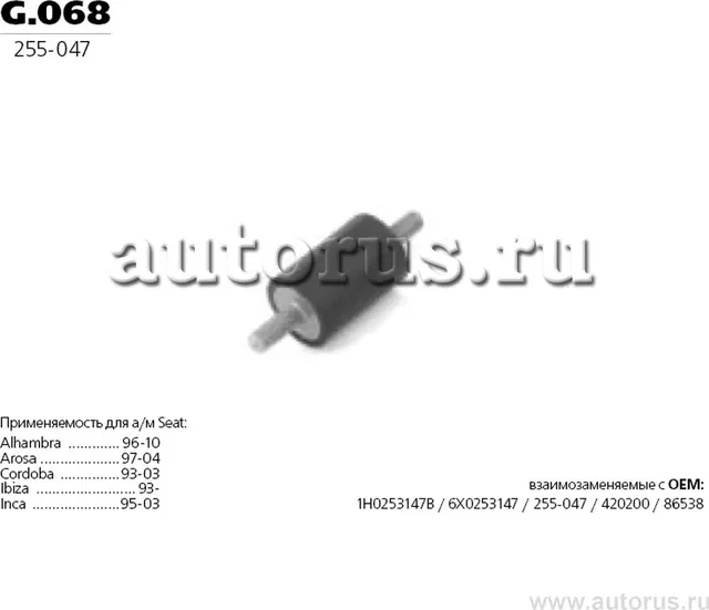 TRANSMASTER Подвес резиновый глушителя 76553. Артикул g.068