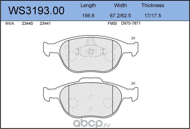 Колодки тормозные дисковые | перед | (Jeenice). Артикул WS319300