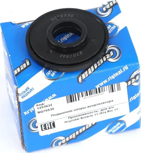 Подшипник опоры стойки Hyundai Solaris i20 Kia Rio Soul с 2011 г. перед. (Riginal). Артикул RG70530