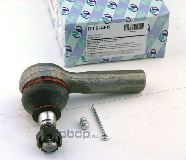 НАКОНЕЧНИК РУЛЕВОЙ (Trustauto). Артикул HTE4409