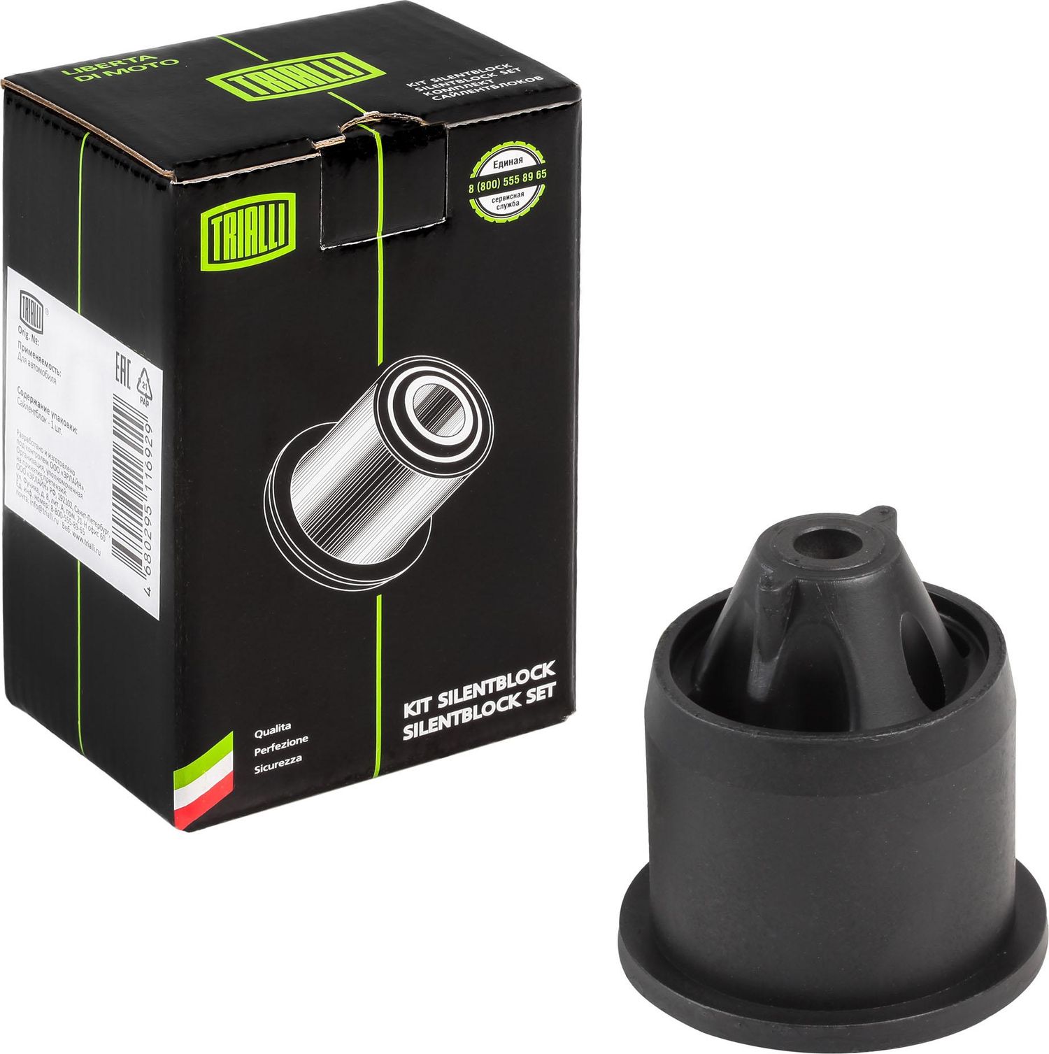Сайлентблок заднего рычага подвески Trialli. Артикул SB 0152