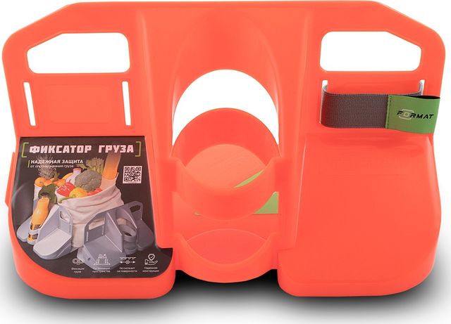 Фиксатор груза Format для багажного отделения автомобиля, Оранжевый. Артикул FORMAT.CH353O