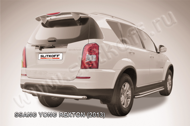 Защита Slitkoff заднего бампера d57 радиусная для SsangYong Rexton III 2012-2026. Артикул SSRN009