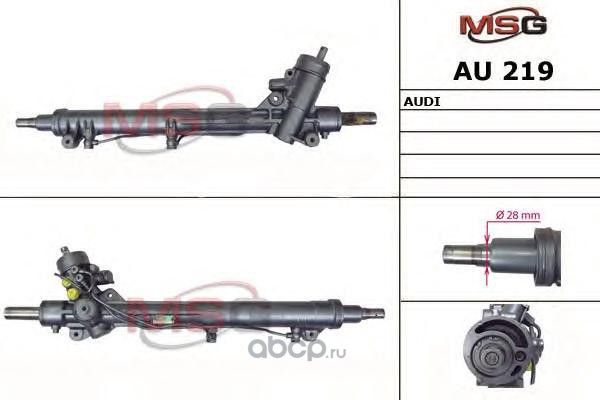 Рулевая рейка c ГУР новая AUDI Allroad 2000-2005, AUDI A6 / A6 Avant 1997-2004 (MSG). Артикул AU219
