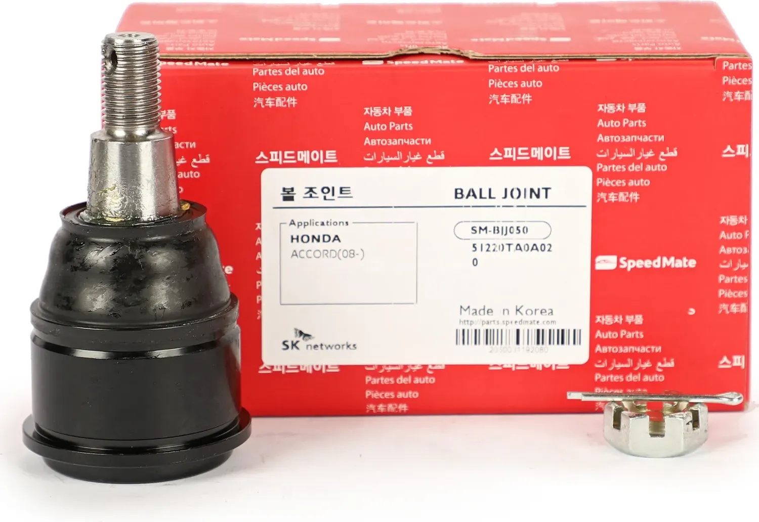 Шаровая опора ниж. HONDA Accord (CU) 2008-/Acura TL,TSX 2009 (Speedmate). Артикул SMBJJ050