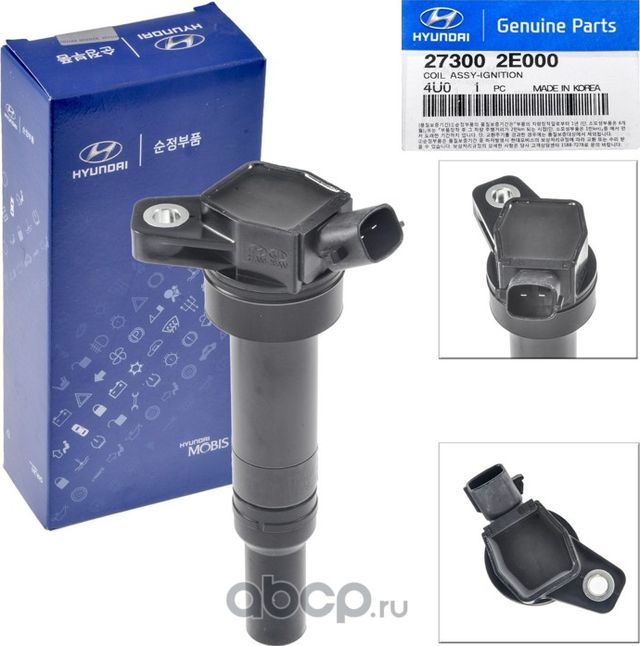 Катушка зажигания Hyundai / KIA. Артикул 273002E000