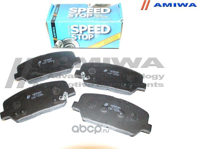 Колодки тормозные передние (Amiwa). Артикул CD035