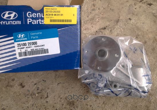 Помпа (водяной насос) Hyundai / Kia для Kia Optima III 2010-2015. Артикул 251002E000