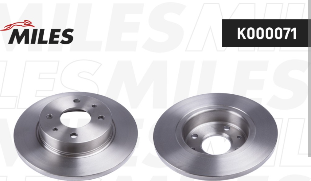 Тормозной диск Miles. Артикул K000071