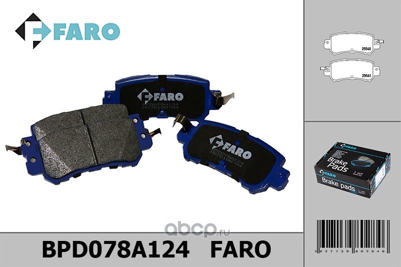 Колодки торм. диск зад.Mazda CX-5 (2011-) (Faro) Faro. Артикул BPD078A124