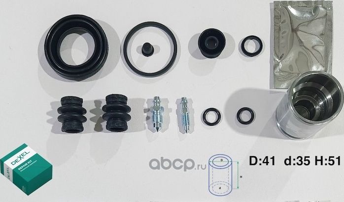 Ремкомплект суппорта (Dexel). Артикул X24B0029