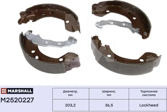 Торм. колодки барабанные задн. Nissan Micra III (K12) 02-, Nissan Note 05-, Rena (Marshall). Артикул M2520227