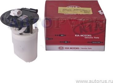 Бензонасос (топливный насос) Hyundai / KIA. Артикул 0K2NC1335ZA