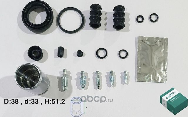 Ремкомплект суппорта (Dexel). Артикул X24B0021