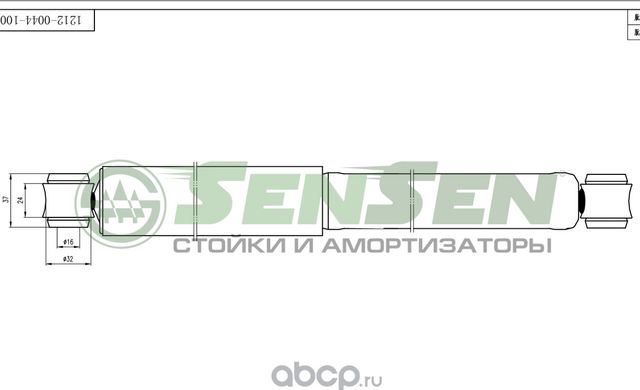 АМОРТИЗАТОР ВАЗ 2101-2107 ЗАД.ГАЗ. (Sensen) Sensen. Артикул 12120044