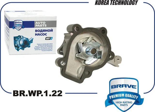 Насос водяной 25100-23530 BR.WP.1.22 Hyundai Tucson 04-, Elantra 00-, Ceed 07 (Brave). Артикул BRWP122
