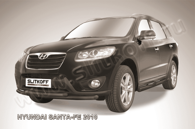 Защита Slitkoff переднего бампера d57/57 двойная ЧЕРНАЯ матовая для Hyundai Santa Fe II 2010-2012. Артикул HSFN002B