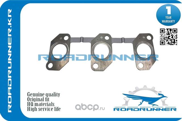 Прокладка выпускного коллектора (Roadrunner). Артикул RR1717317010