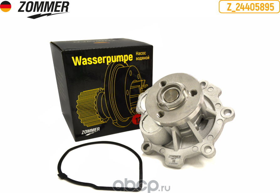 НАСОС ВОДЯНОЙ CHEVROLET, OPEL (Z_24405895) ZOMMER. Артикул Z24405895