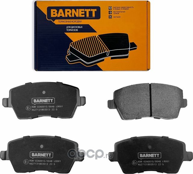Комплект передних тормозных колодок, дисковый тормоз (Barnett). Артикул LD001
