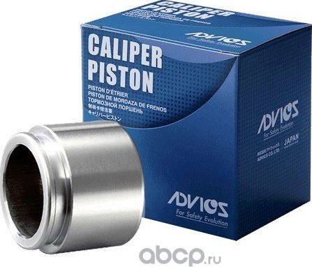 Поршень тормозного суппорта Advics для Lexus ES VII 2018-2026. Артикул A9N065