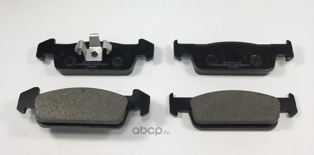 Колодки торм. передние Cartronic CRTR0131767 Аналог 410609646R/ 8660005117/ 4106 Cartronic. Артикул CRTR0131767