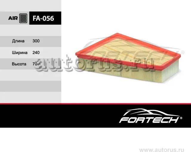 Фильтр Воздушный FORD: Galaxy II 06, Mondeo IV (Fortech). Артикул FA056
