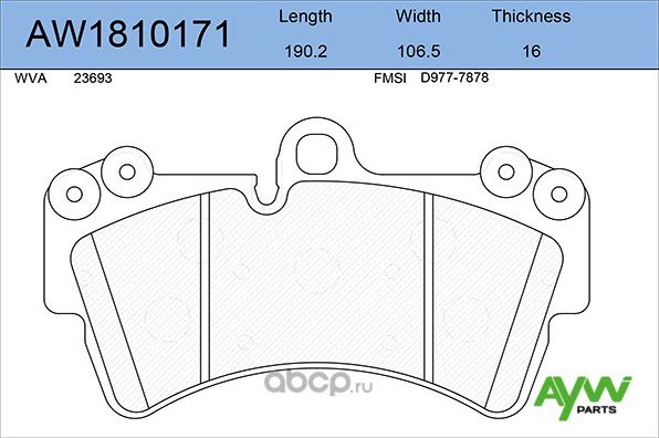 Колодки тормозные передние VW Touareg, AUDI Q7 (Aywiparts). Артикул AW1810171
