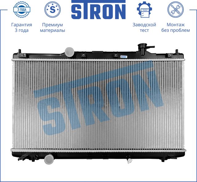 Радиатор охлаждения двигателя Stron. Артикул STR0403