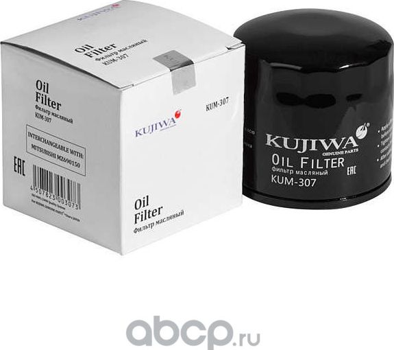 Фильтр масляный KUM307 KUJIWA MZ690150 MITSUBISHI Kujiwa. Артикул KUM307