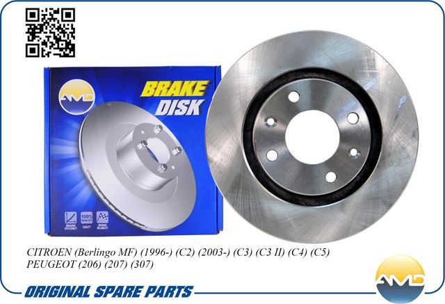 Диск переднего тормоза (266x22) (AMD). Артикул AMDBD494