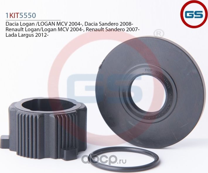 Ремкомплект рулевой рейки (GS). Артикул 1KIT5550