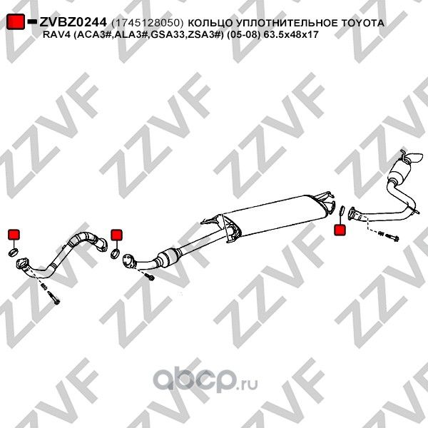 КОЛЬЦО УПЛОТНИТЕЛЬНОЕ TOYOTA RAV4 (ACA3#,ALA3#,GSA33,ZSA3#) (05-08) 63.5х48х17 (Zzvf). Артикул ZVBZ0244