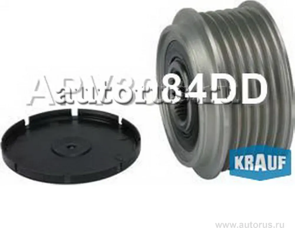 Шкив обгонный генератора Krauf. Артикул APV3084DD