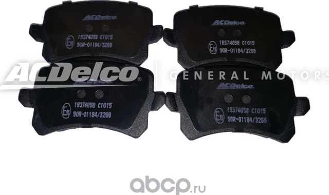 Тормозные колодки ACDelco. Артикул 19374058