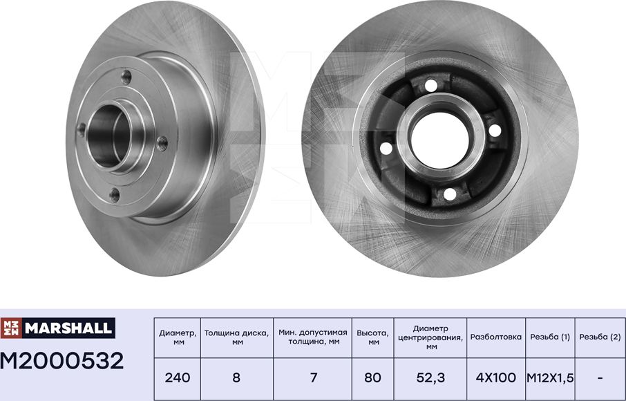 Тормозной диск задн. Nissan Note I 06- Renault Clio III 05- / Megane II 03- (M2 (Marshall). Артикул M2000532