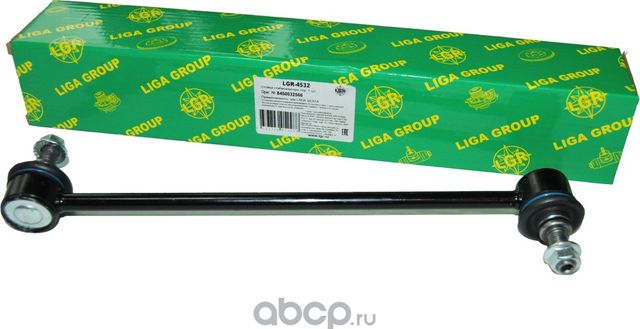 Стойка стабилизатора перед) (LGR). Артикул LGR4532