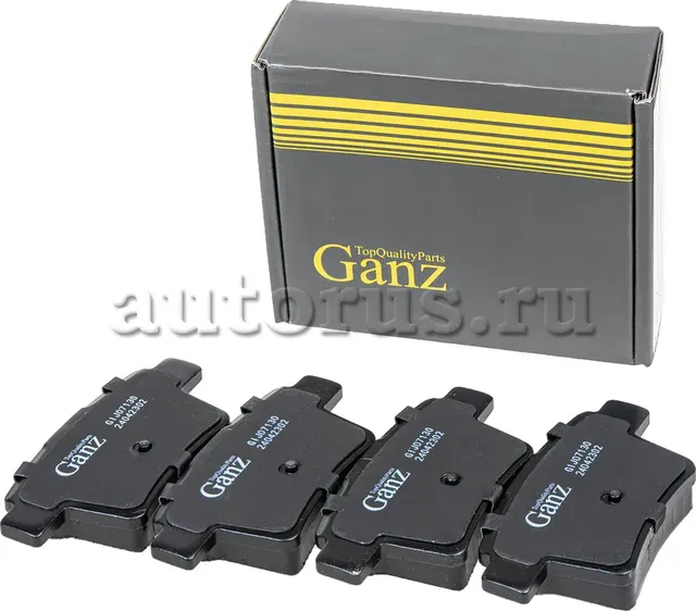 Колодки задние (Ganz). Артикул GIJ07130