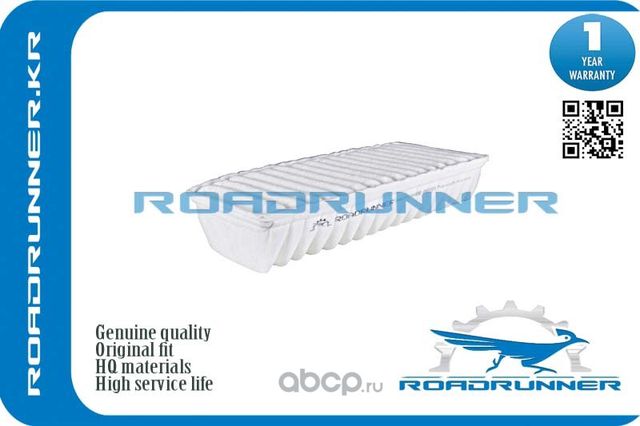 Фильтр салона (Roadrunner). Артикул RR0065FL