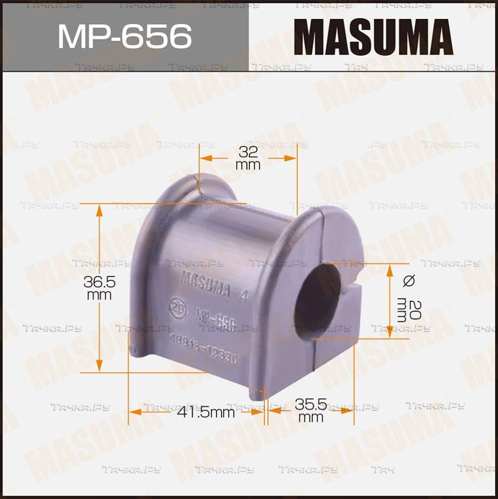 Втулки стабилизатора Masuma. Артикул MP-656