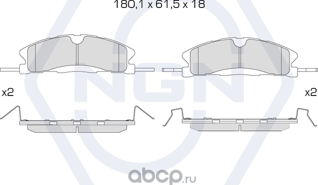 Колодки тормозные керамические, передние (NGN). Артикул 3501290