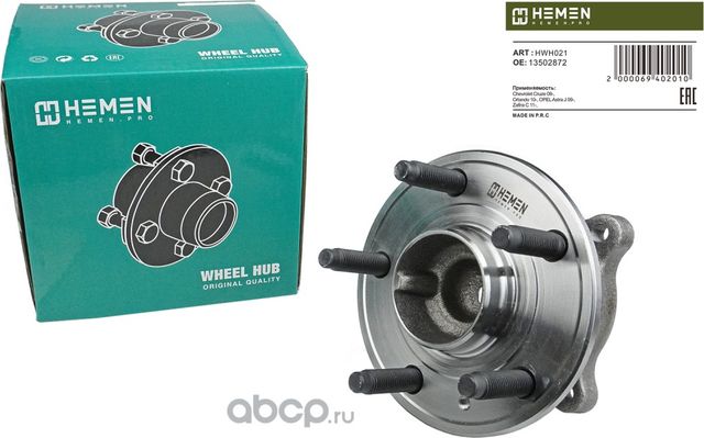 Ступица задняя Chevrolet Cruze 09-, Orlando 10-, OPEL Astra J 09-, Zafira C 11 (Hemen). Артикул HWH021