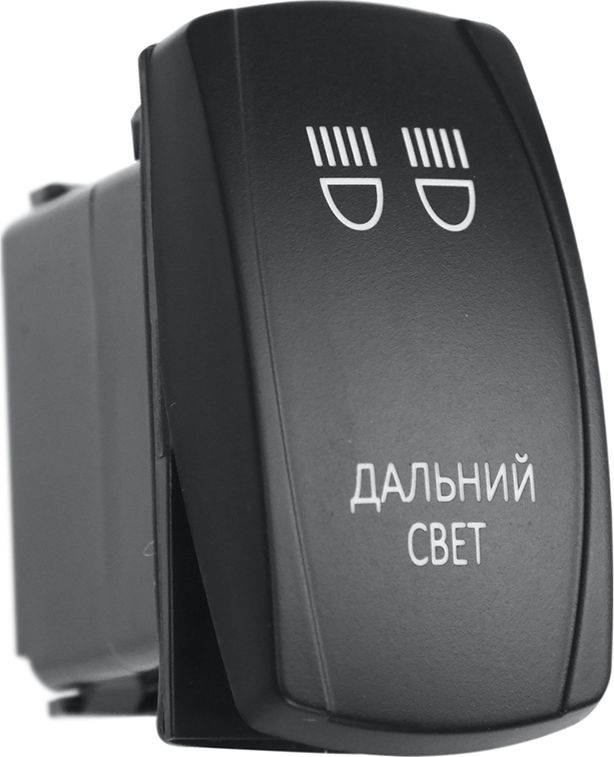 Переключатель РИФ включения/выключения ДАЛЬНИЙ СВЕТ с синей подсветкой. Артикул RIF22-1-4101100