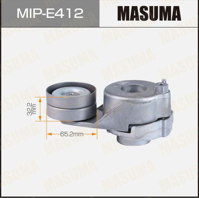 Натяжитель ремня (Masuma). Артикул MIP-E412