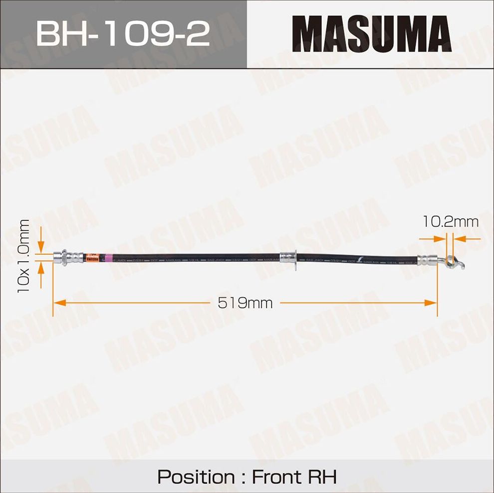 Тормозной шланг Masuma. Артикул BH-109-2
