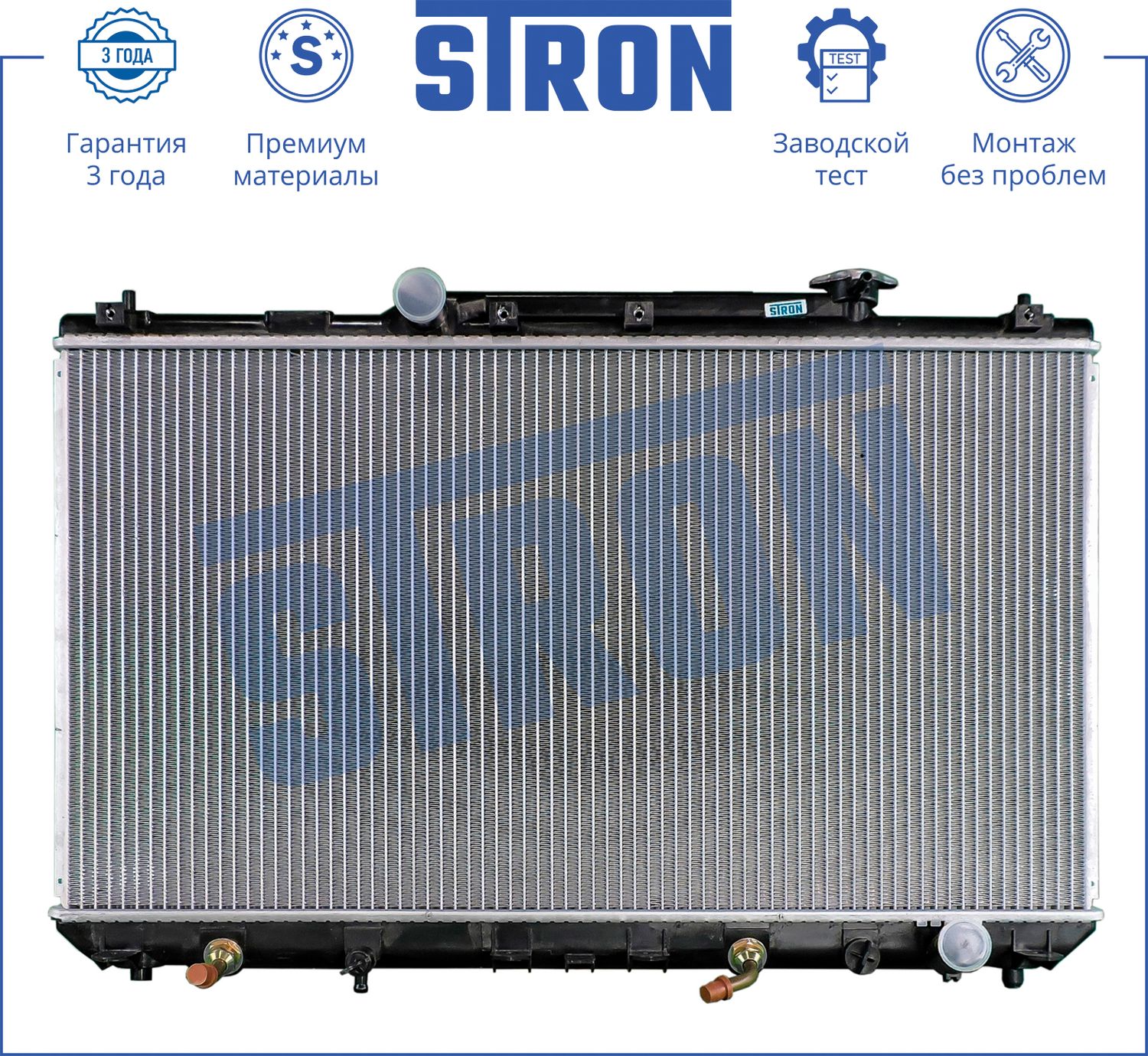 Радиатор охлаждения двигателя Stron. Артикул STR0322