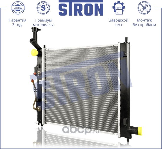 Радиатор двигателя (Stron) Stron. Артикул STR0593
