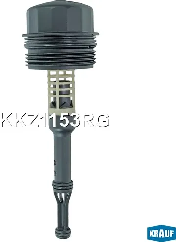 Крышка корпуса маслянного фильтра (Krauf). Артикул KKZ1153RG